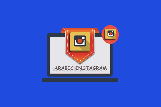 Get Arabic Instagram Followers